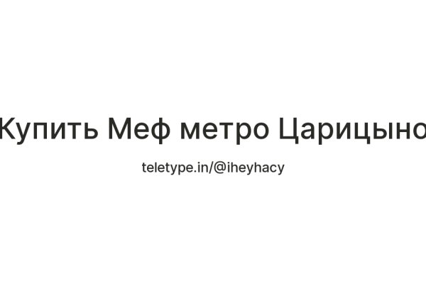 Зайти в кракен
