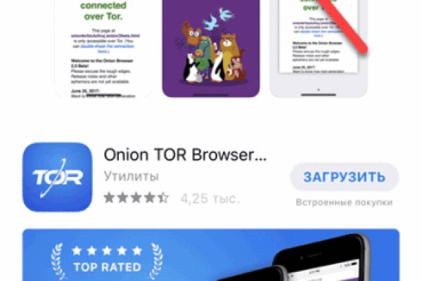 Официальный сайт даркнета