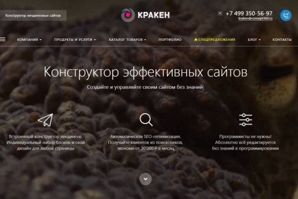 Актуальная ссылка на кракен в тор 2krnmarket