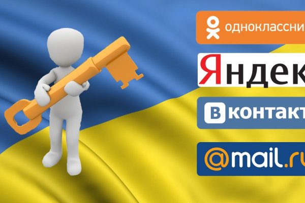 Как восстановить доступ к кракену