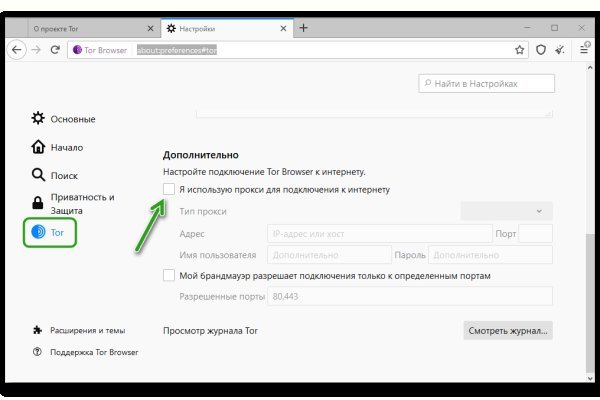 Кракен маркет даркнет только через тор