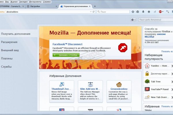 Как зайти на кракен в торе