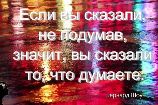 Кракен даркнет скачать
