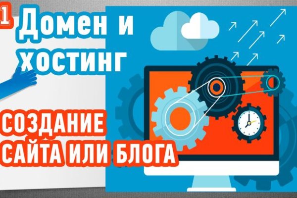 Кракен сайт kr2web