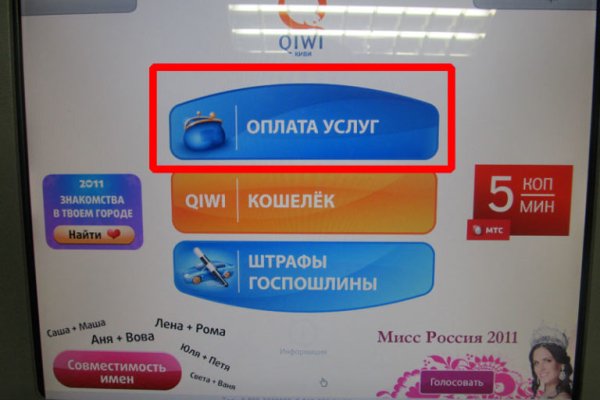Как перейти на кракен