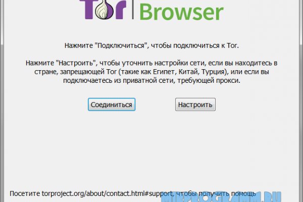 Как зайти на кракен с компа