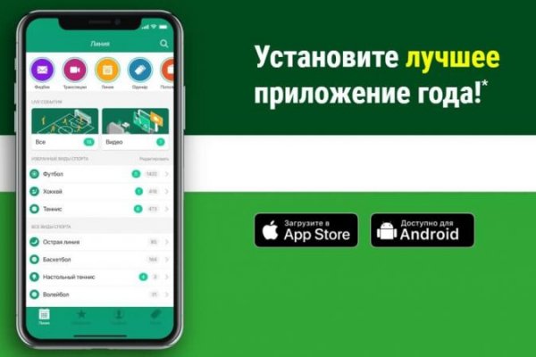 Кракен тор store