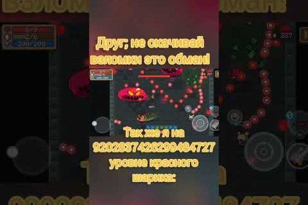 Кракен сайт kr2web in официальный ссылка