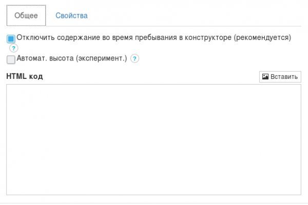 Kraken cc ссылка