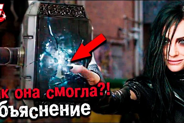Кракен даркет