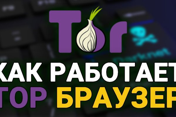 Кракен ссылка замена
