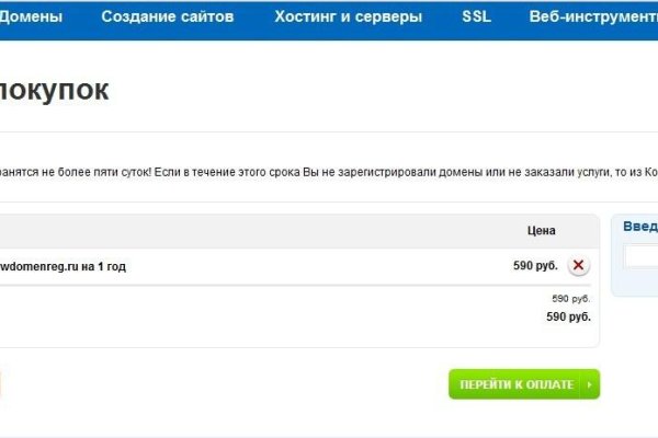 Как вернуть аккаунт кракен
