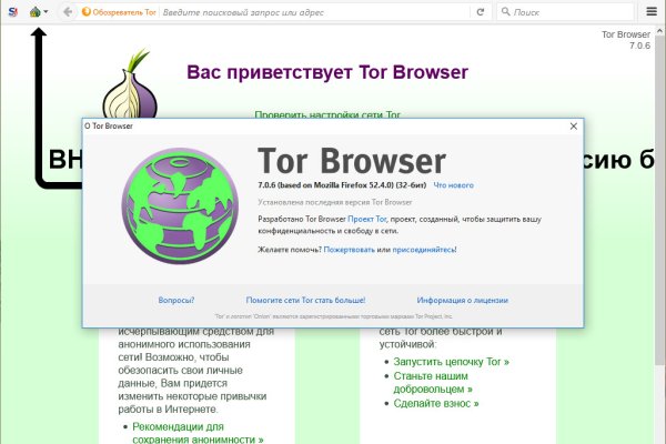Как найти кракен шоп