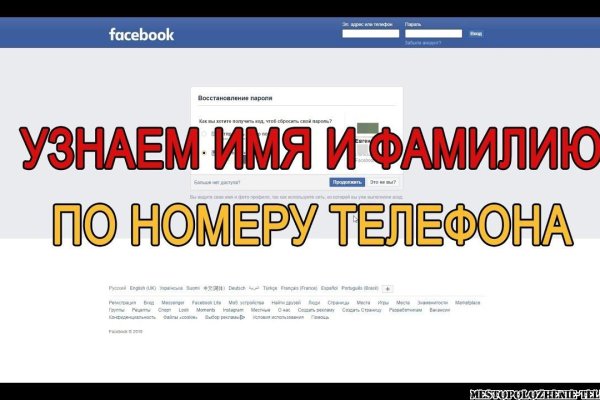 Кракен дарк шоп