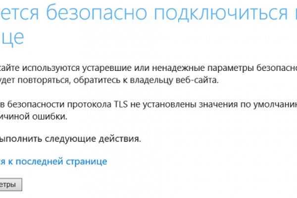 Магазин кракен дарк