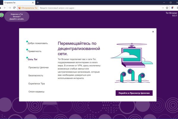 Кракен даркнет store