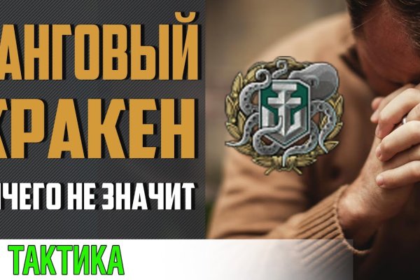 Кракен тор gigageek ru