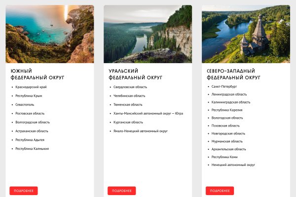 Kraken market ссылка тор