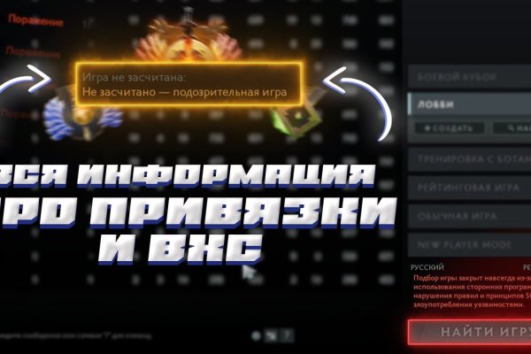 Зеркало на кракен
