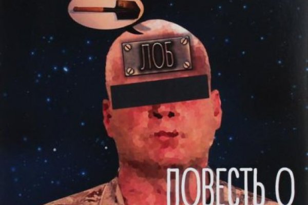 Сайты типа гидры