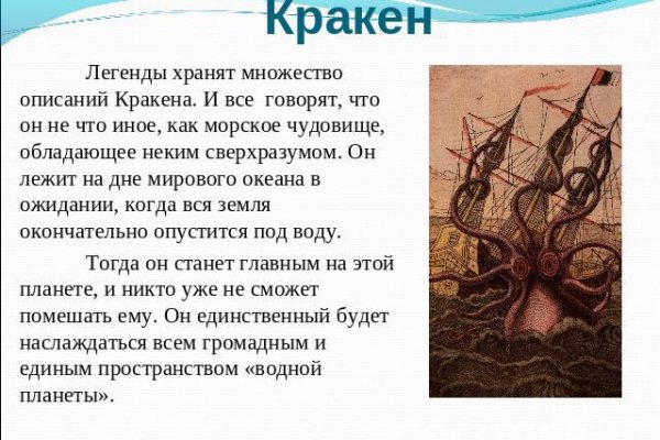 Кракен магазин нарков