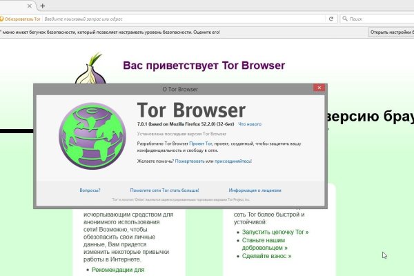 Как зарегистрироваться на сайте кракен