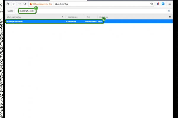 Официальная ссылка на кракен в тор