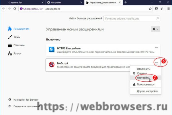 Что продают в кракен маркете