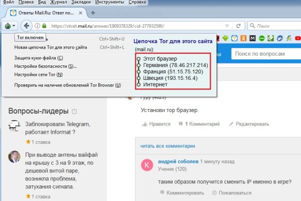 Kraken darknet ссылка тор