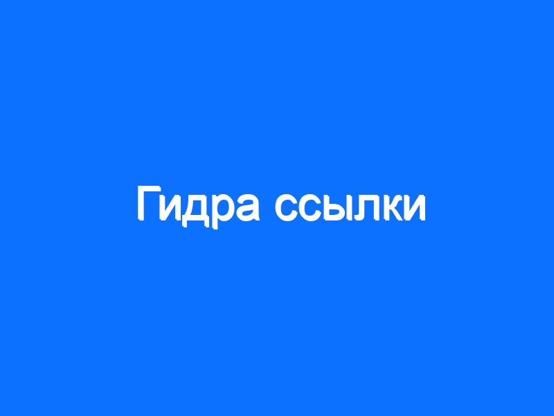 Кракен маркетплейс реклама текст