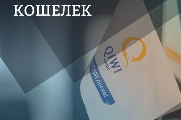 Кракен ссылка trikky
